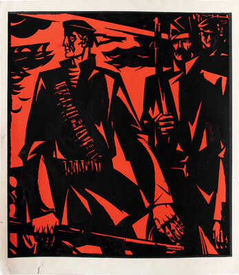 Махонин Фёдор Емельянович. На баррикадах. Из серии «Этапы большого пути» 1971 г.